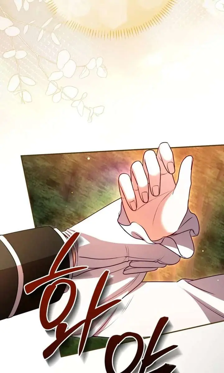 I Will Fall with the Emperor Chapter 176 Page 26