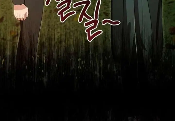 I Will Fall with the Emperor Chapter 176 Page 36
