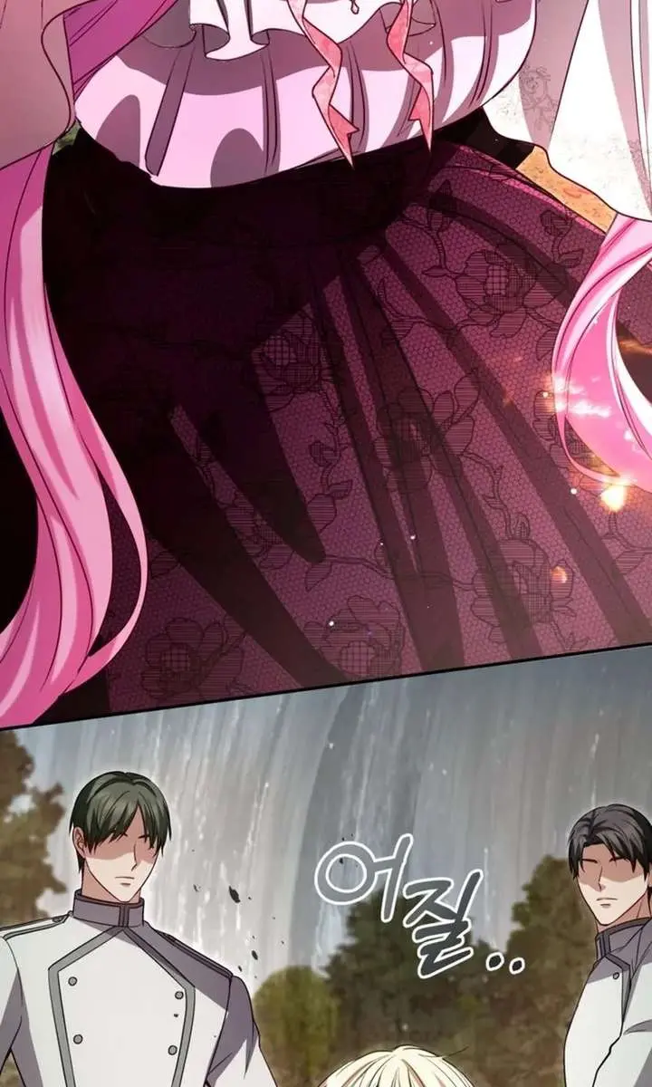 I Will Fall with the Emperor Chapter 176 Page 73