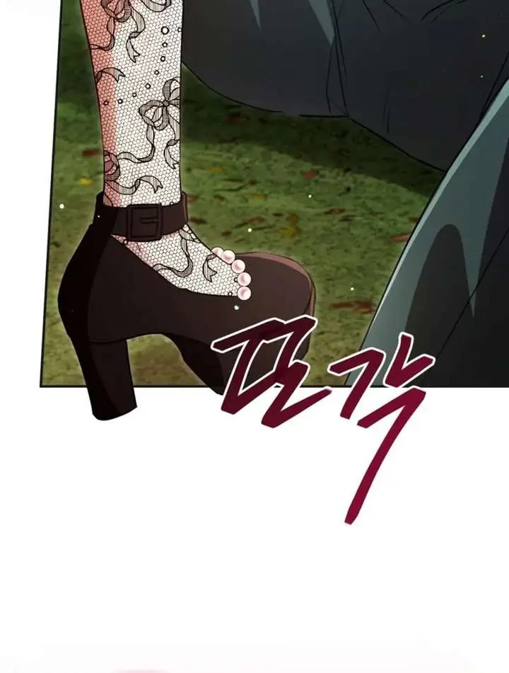 I Will Fall with the Emperor Chapter 176 Page 76