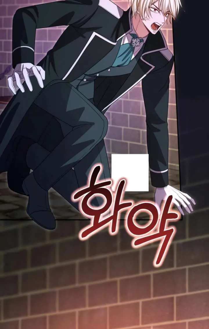 I Will Fall with the Emperor Chapter 177 Page 63