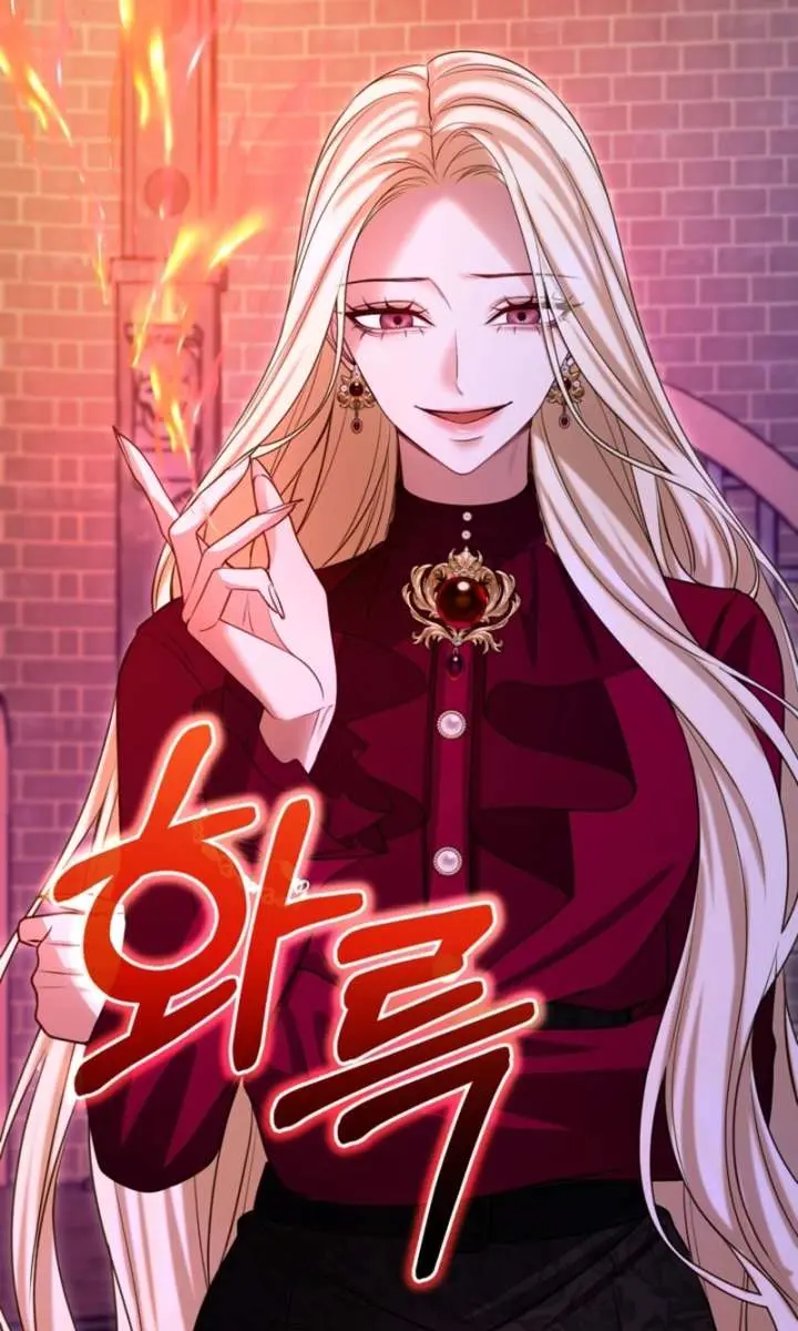 I Will Fall with the Emperor Chapter 177 Page 73