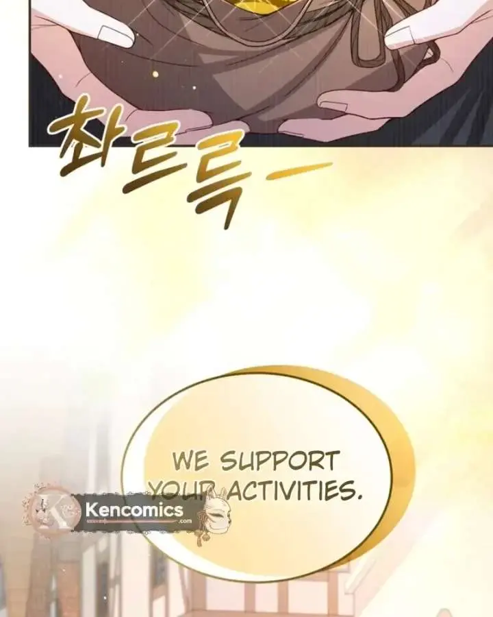 I Will Fall with the Emperor Chapter 178 Page 31
