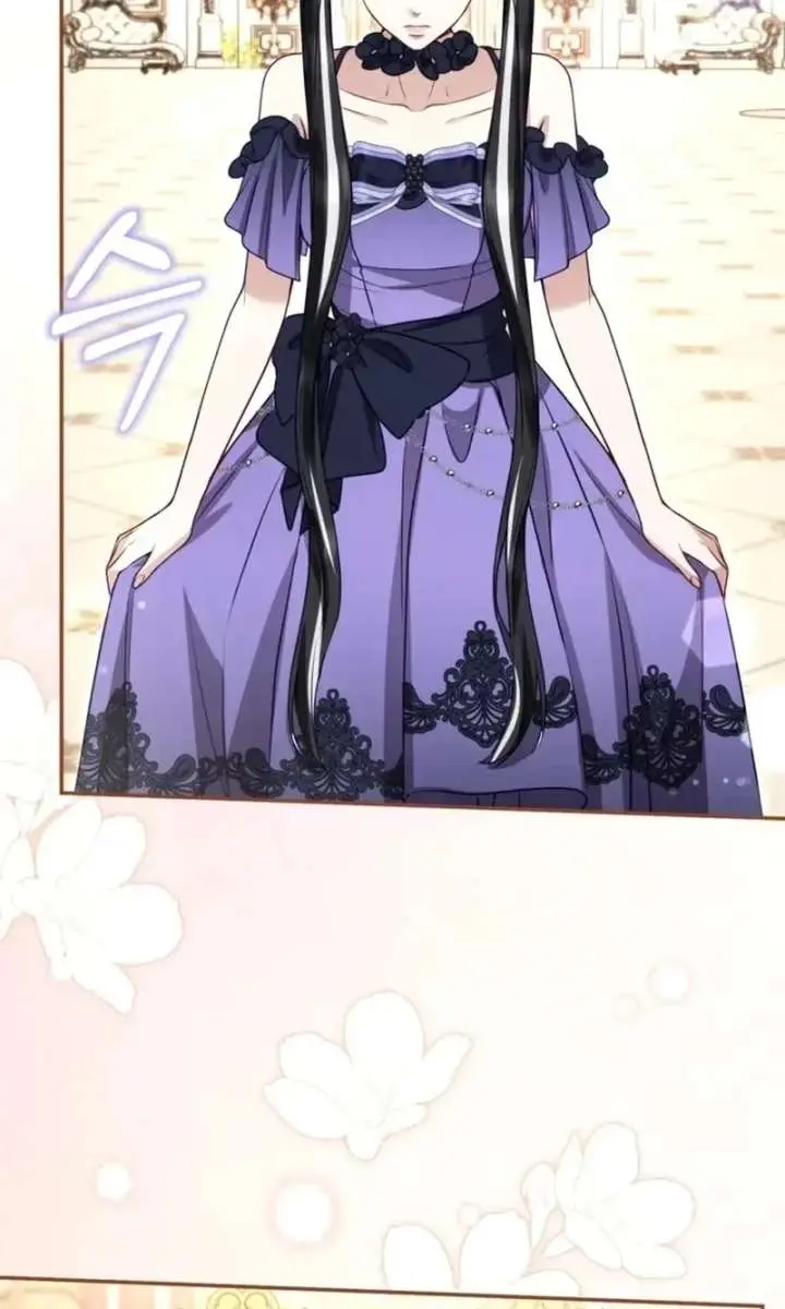 I Will Fall with the Emperor Chapter 178 Page 75