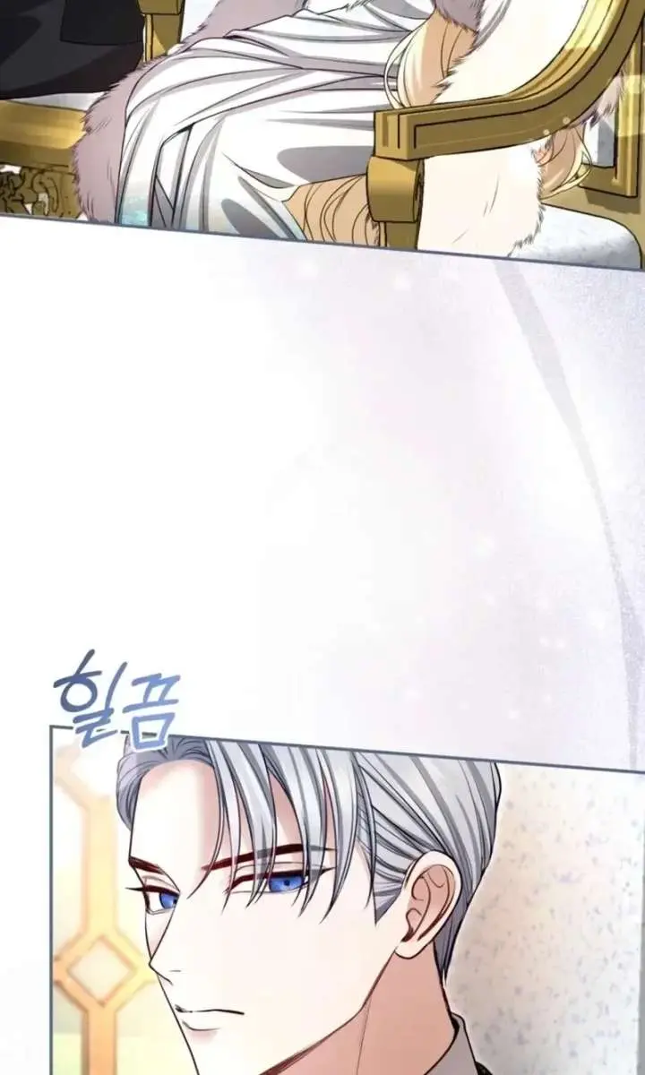 I Will Fall with the Emperor Chapter 178 Page 80