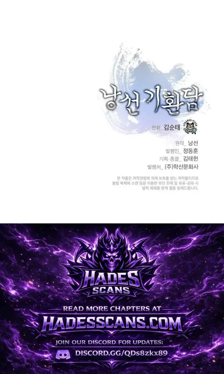I Will Fall with the Emperor Chapter 180 Page 139