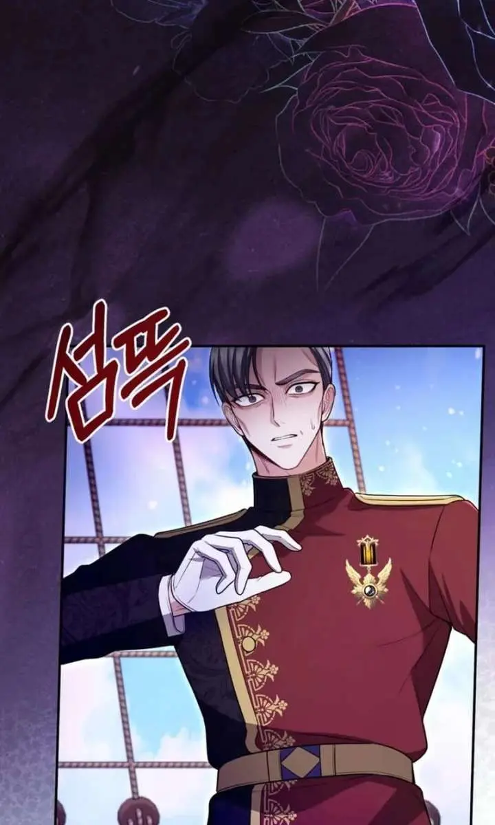 I Will Fall with the Emperor Chapter 181 Page 86