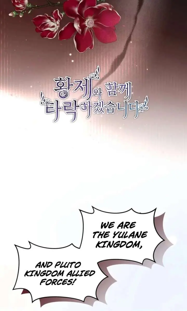 I Will Fall with the Emperor Chapter 182 Page 9