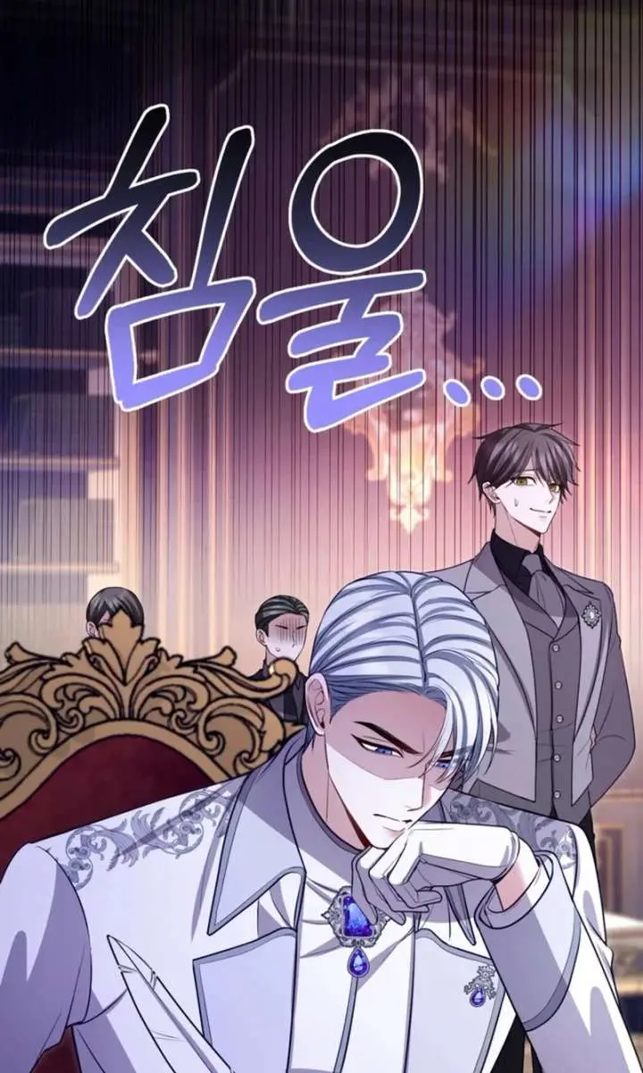 I Will Fall with the Emperor Chapter 182 Page 25