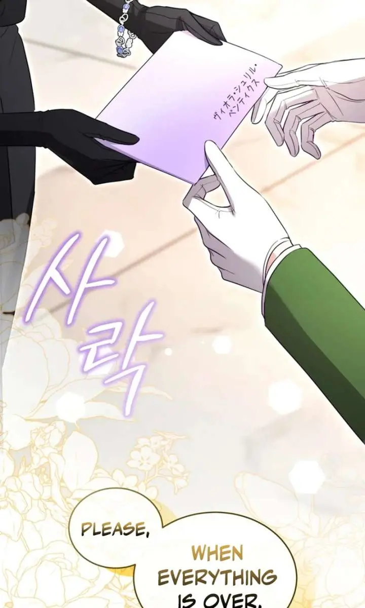I Will Fall with the Emperor Chapter 182 Page 80