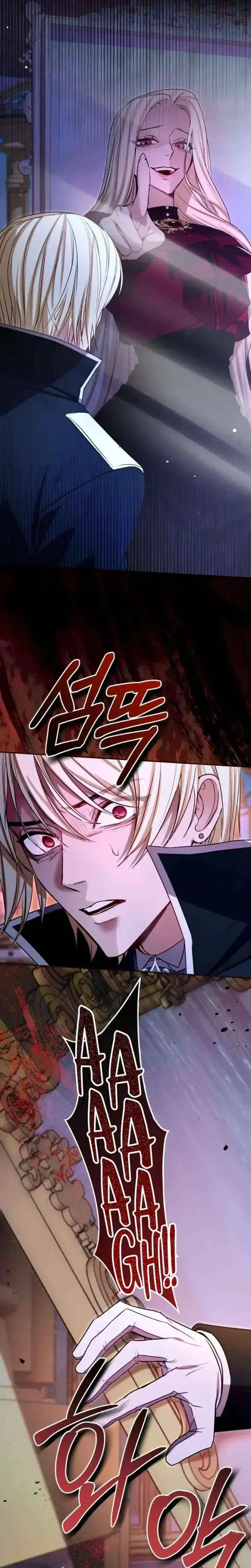 I Will Fall with the Emperor Chapter 187 Page 7