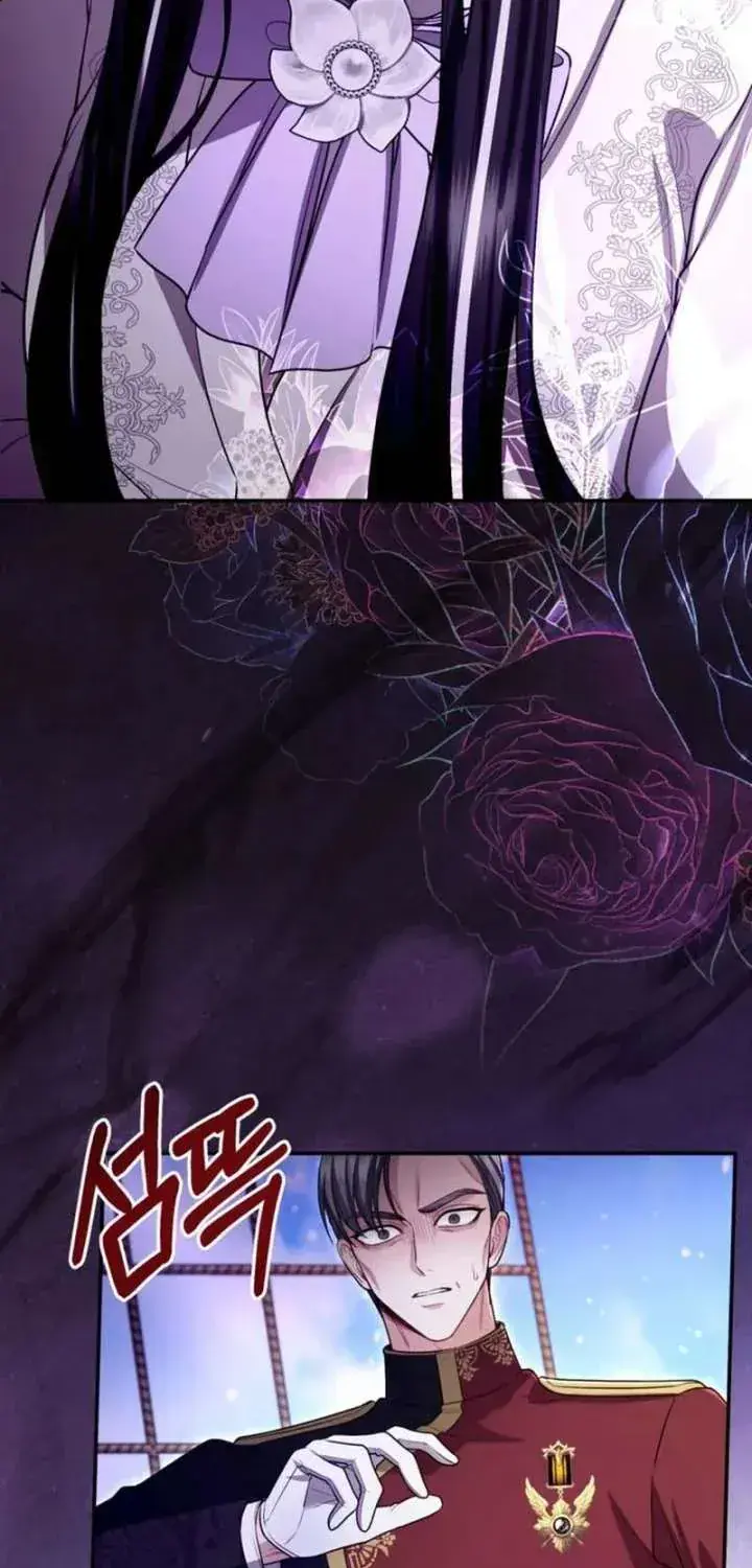 I Will Fall with the Emperor Chapter 191 Page 71