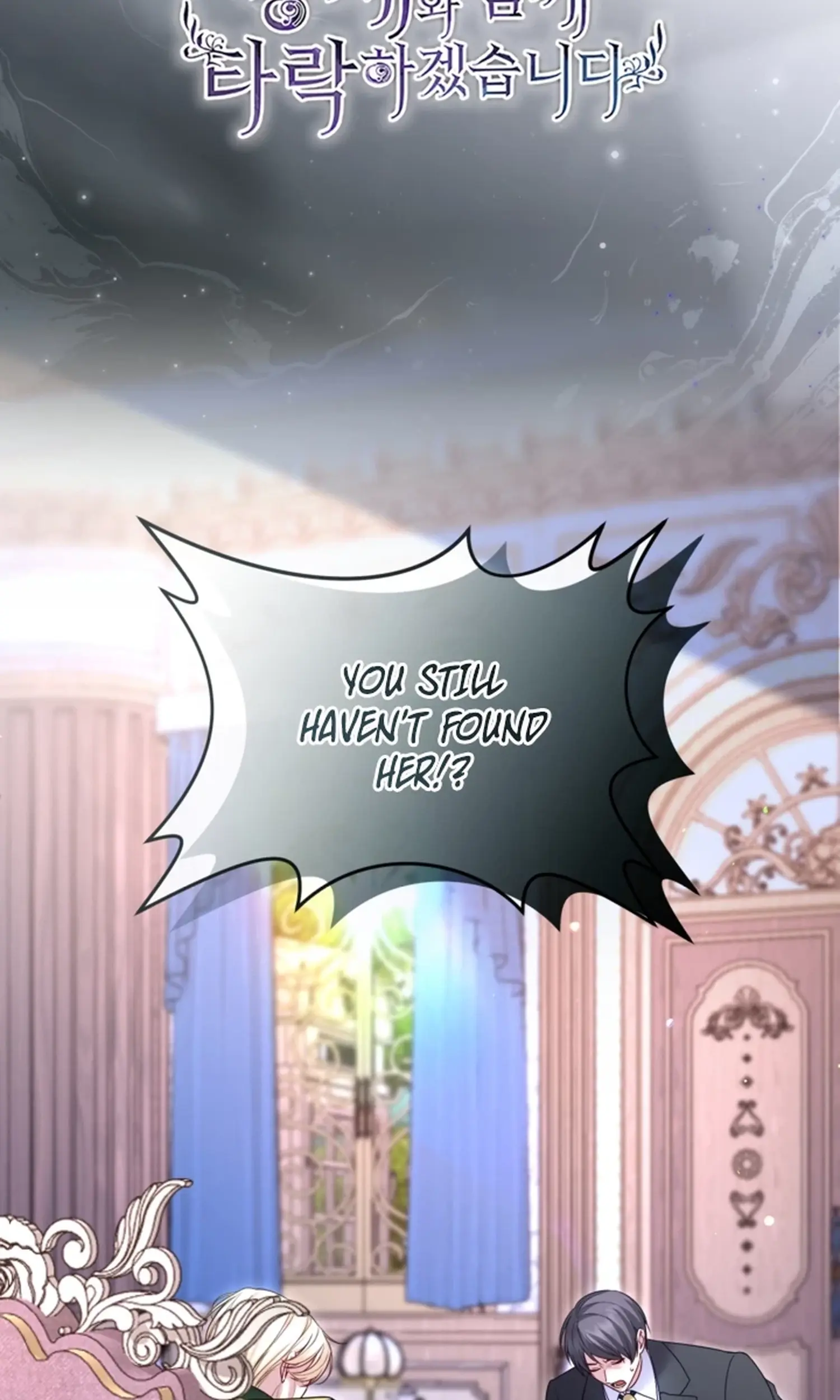 I Will Fall with the Emperor Chapter 198 Page 2