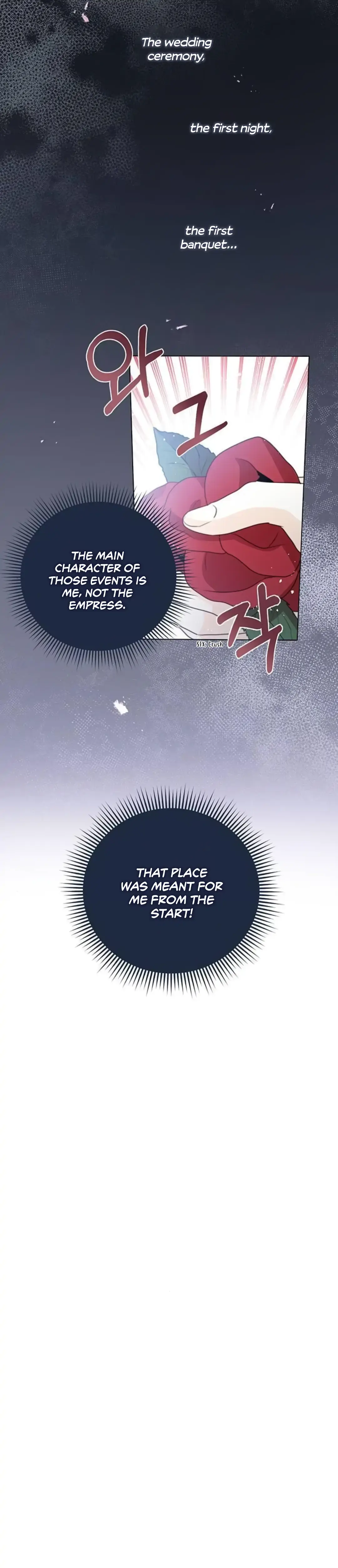 I Will Surrender My Position as the Empress Chapter 7 Page 17