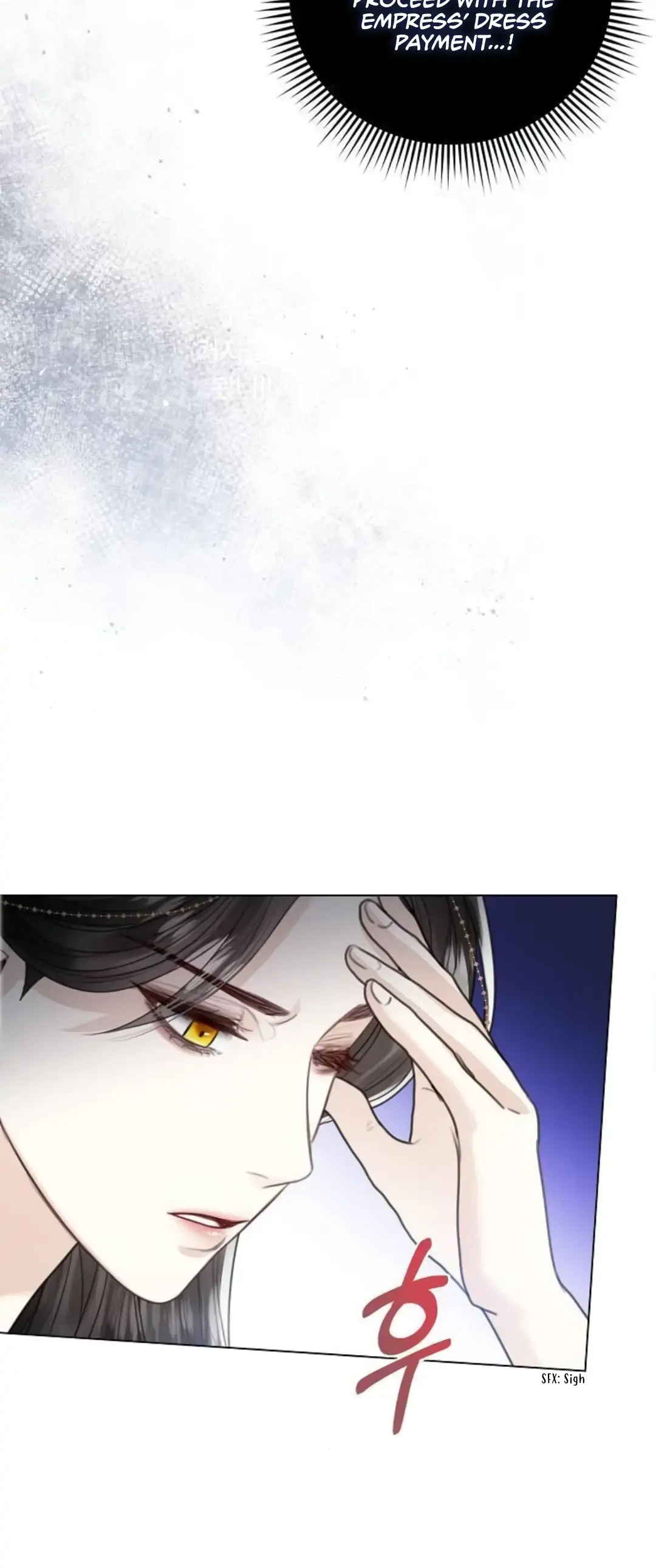 I Will Surrender My Position as the Empress Chapter 9 Page 42