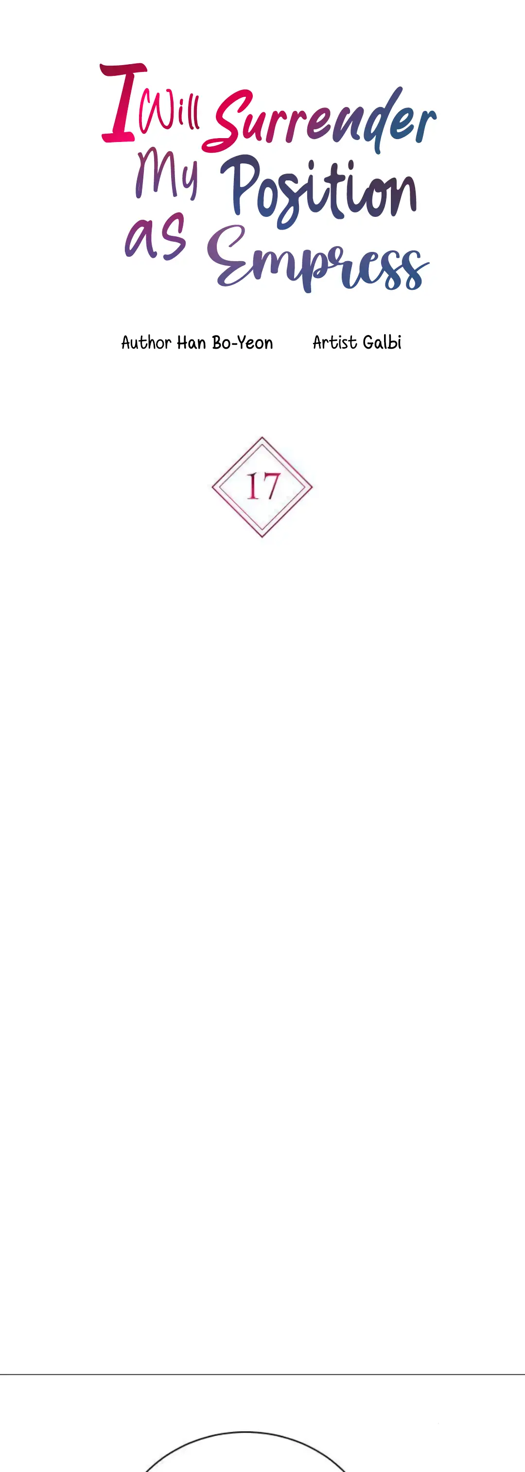 I Will Surrender My Position as the Empress Chapter 17 Page 4
