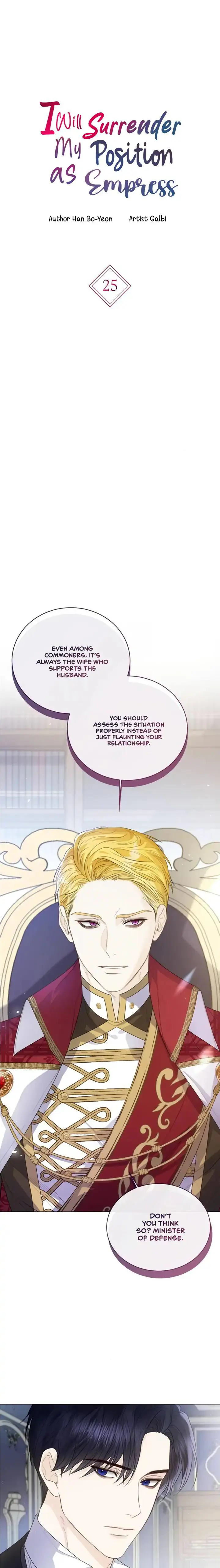 I Will Surrender My Position as the Empress Chapter 25 Page 2