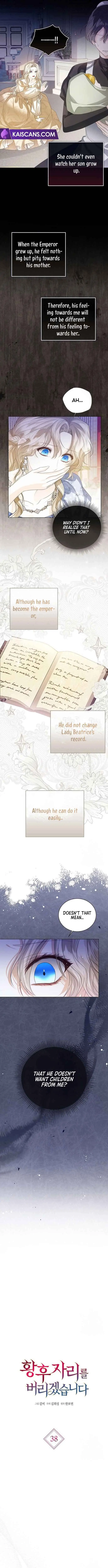 I Will Surrender My Position as the Empress Chapter 38 Page 5