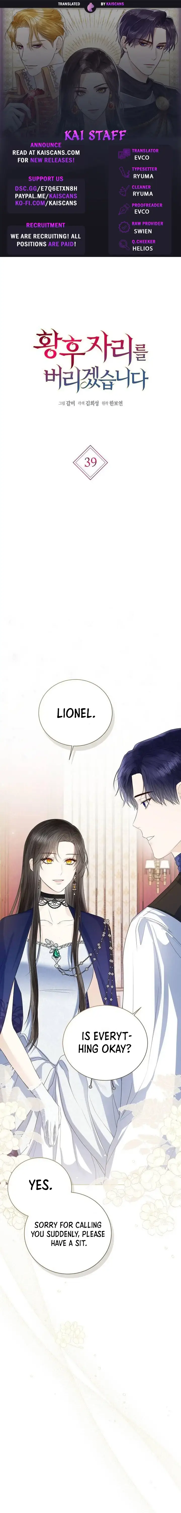 I Will Surrender My Position as the Empress Chapter 39 Page 2