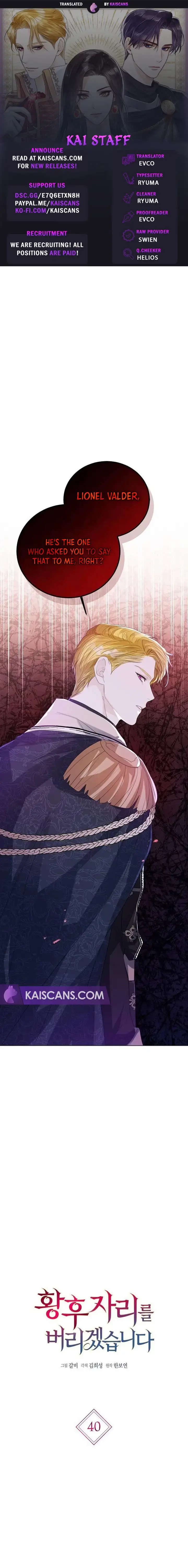 I Will Surrender My Position as the Empress Chapter 40 Page 2
