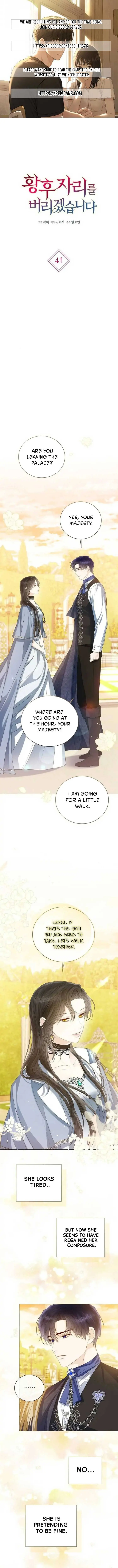 I Will Surrender My Position as the Empress Chapter 41 Page 2
