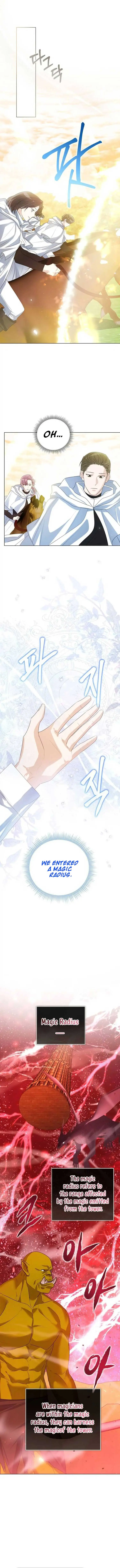 I Will Surrender My Position as the Empress Chapter 43 Page 9