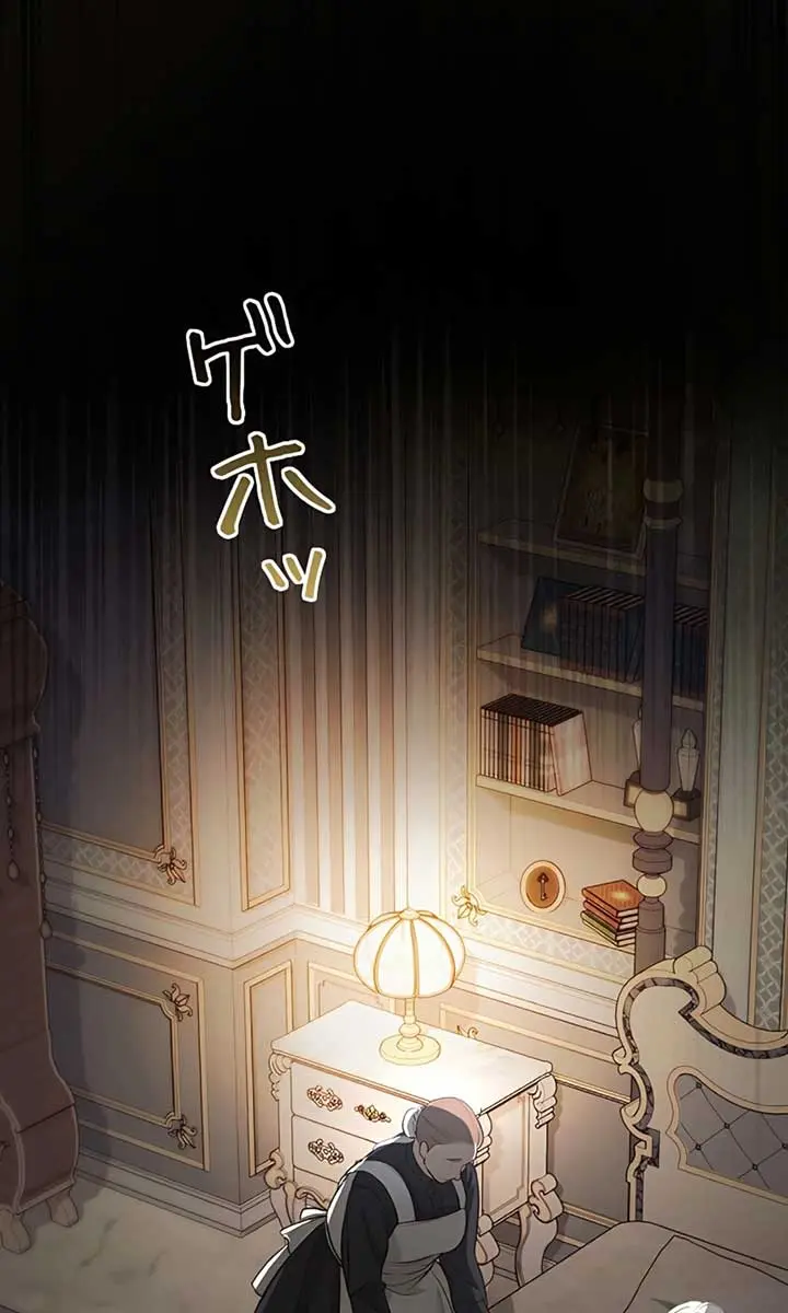 I Won't Regret My Second Life: The Happy Ending Comes After Revenge Chapter 1 Page 104