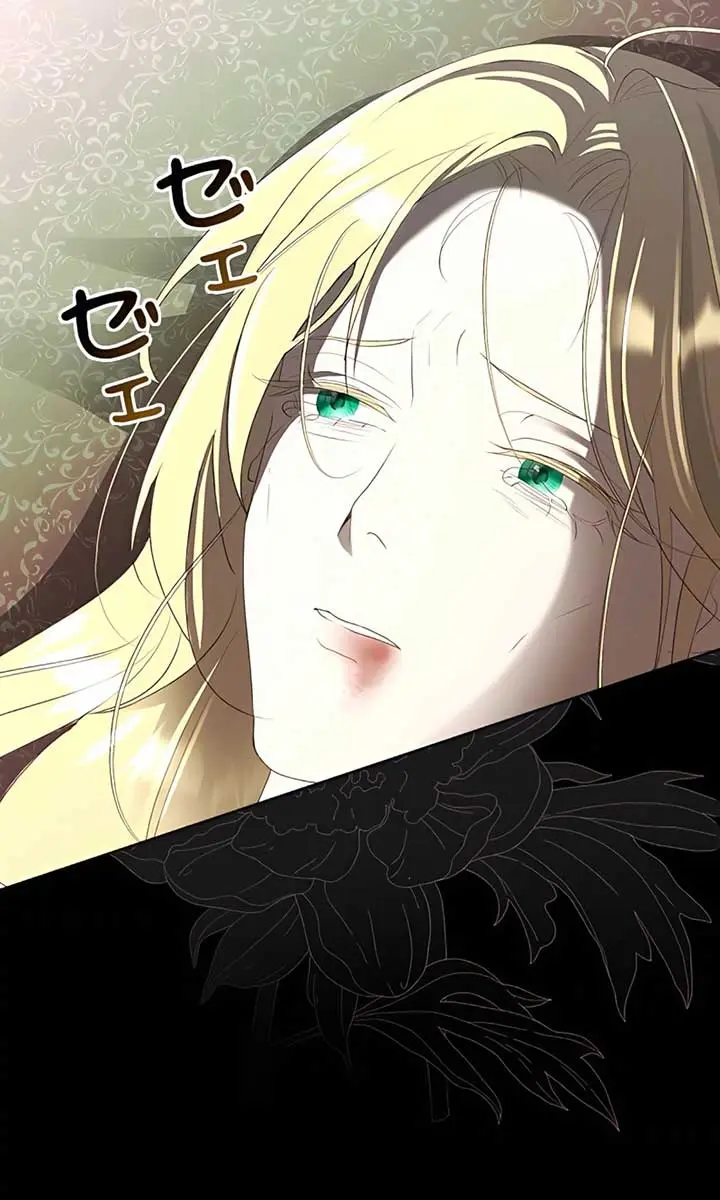 I Won't Regret My Second Life: The Happy Ending Comes After Revenge Chapter 1 Page 113
