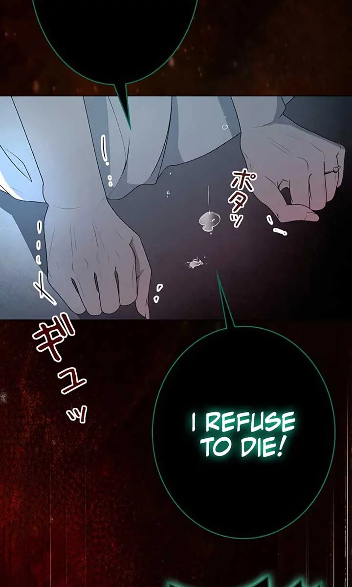I Won't Regret My Second Life: The Happy Ending Comes After Revenge Chapter 1 Page 207