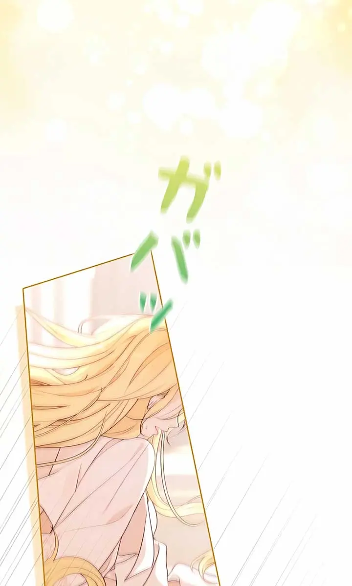 I Won't Regret My Second Life: The Happy Ending Comes After Revenge Chapter 2 Page 39