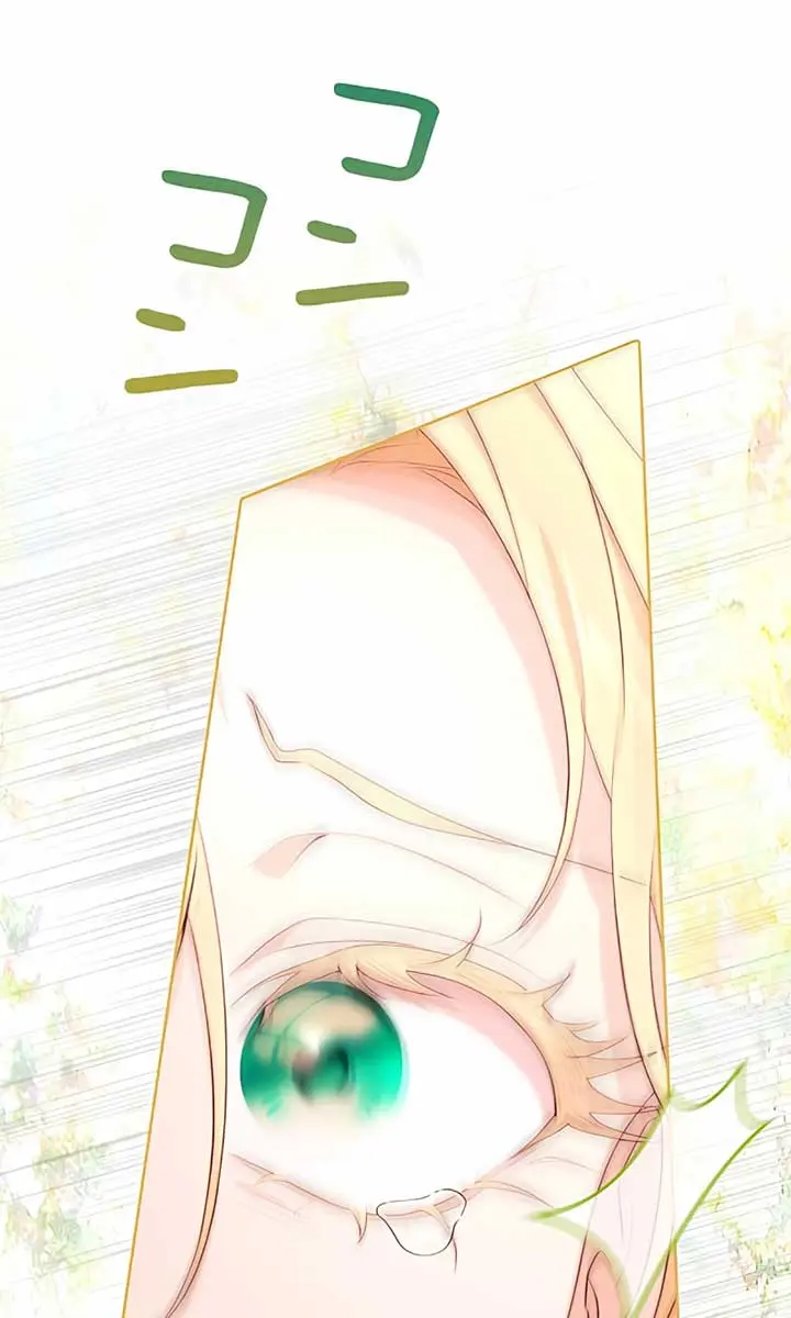 I Won't Regret My Second Life: The Happy Ending Comes After Revenge Chapter 2 Page 47