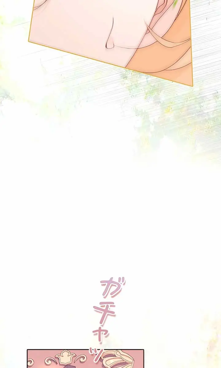 I Won't Regret My Second Life: The Happy Ending Comes After Revenge Chapter 2 Page 48