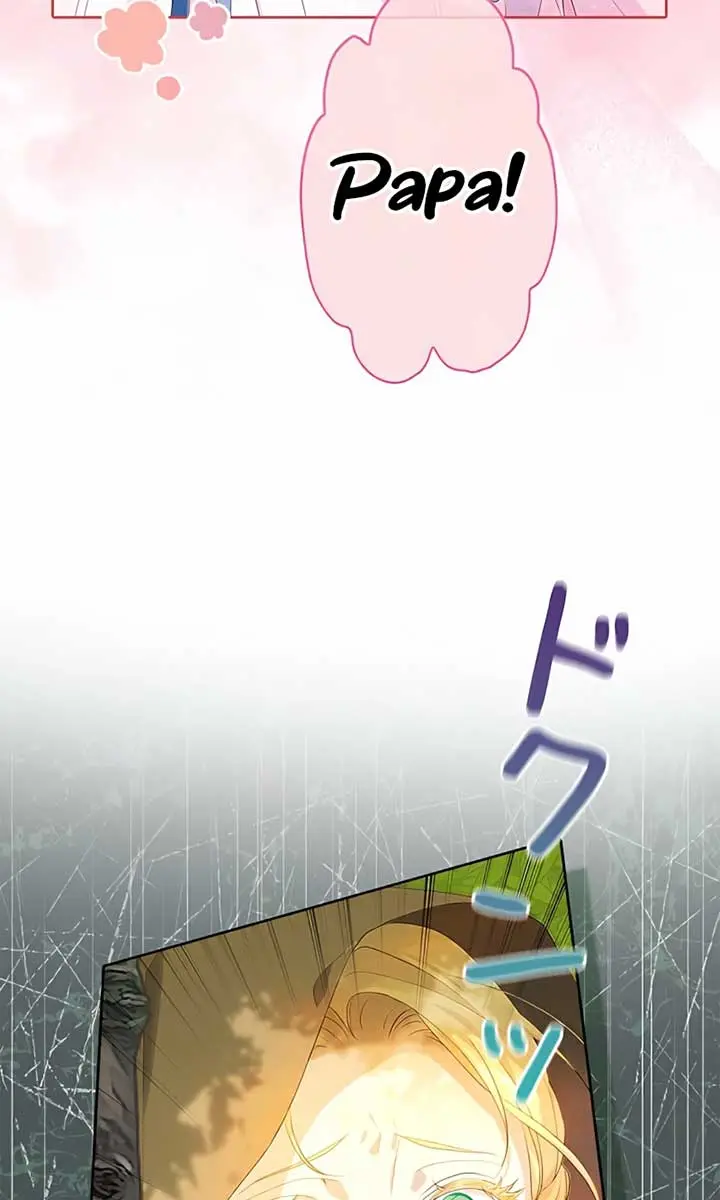 I Won't Regret My Second Life: The Happy Ending Comes After Revenge Chapter 2 Page 130