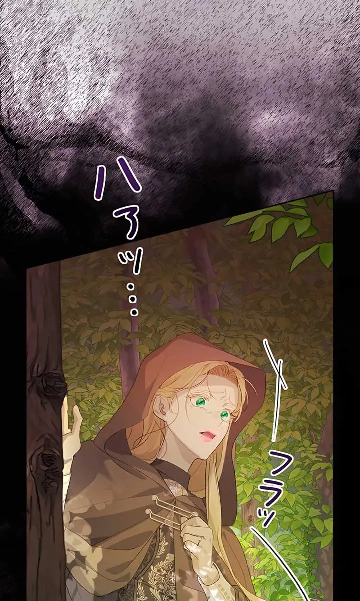 I Won't Regret My Second Life: The Happy Ending Comes After Revenge Chapter 2 Page 140