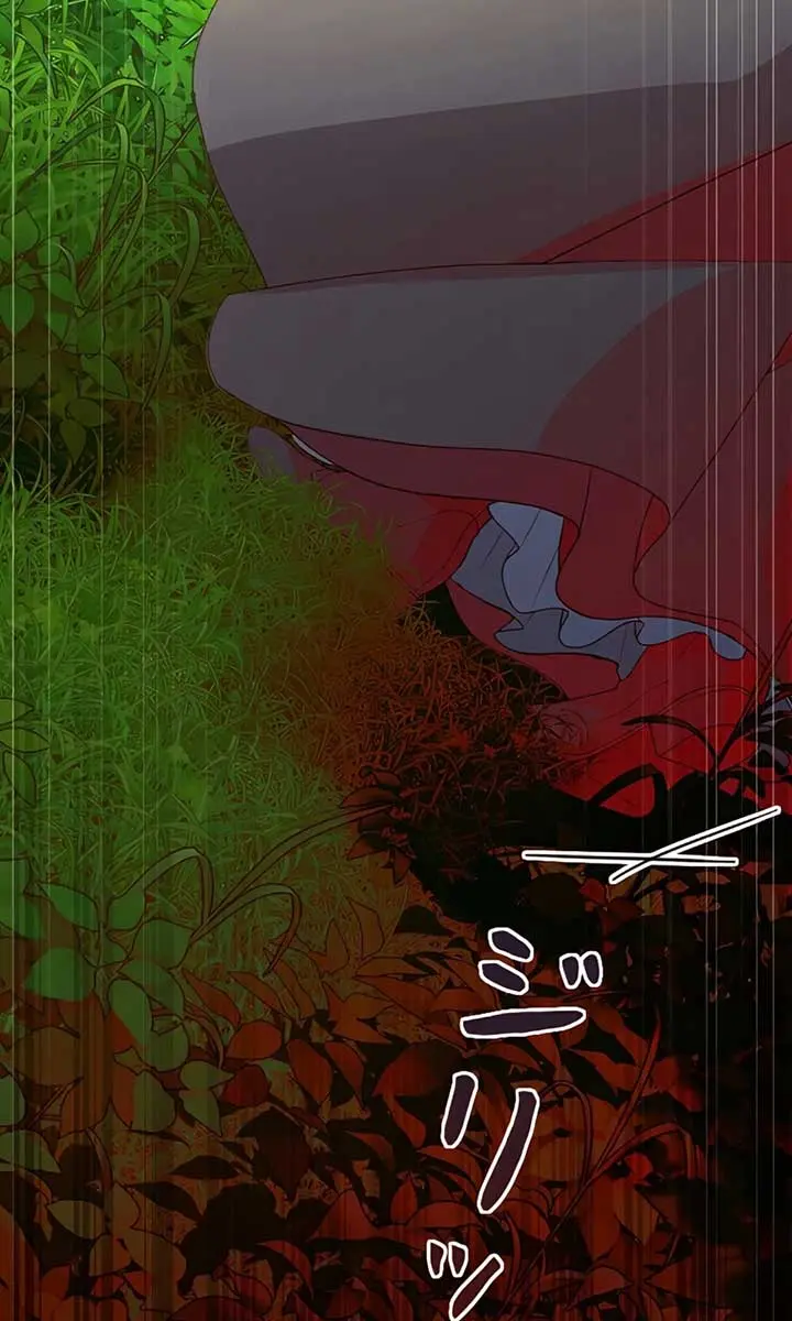 I Won't Regret My Second Life: The Happy Ending Comes After Revenge Chapter 2 Page 146
