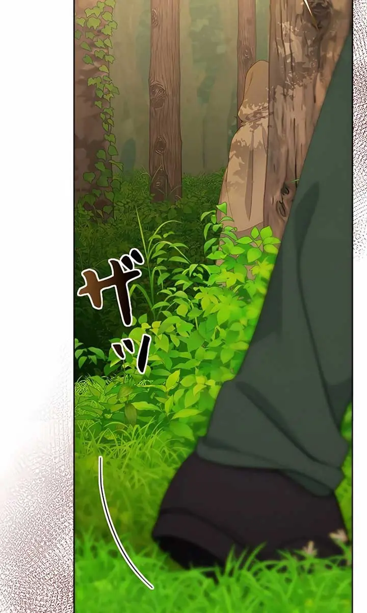 I Won't Regret My Second Life: The Happy Ending Comes After Revenge Chapter 2 Page 163