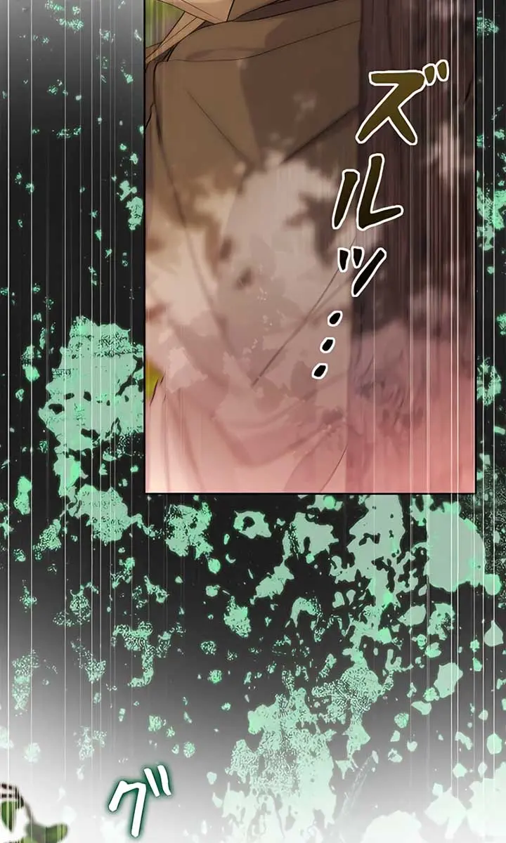 I Won't Regret My Second Life: The Happy Ending Comes After Revenge Chapter 2 Page 175
