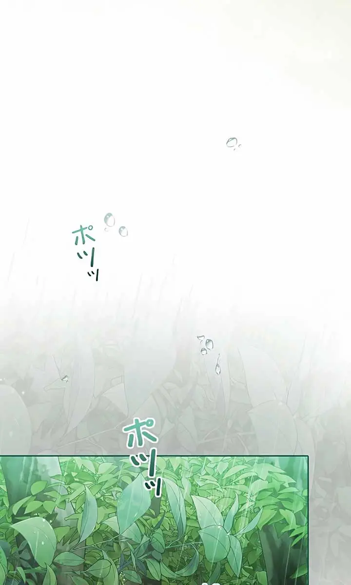I Won't Regret My Second Life: The Happy Ending Comes After Revenge Chapter 2 Page 178