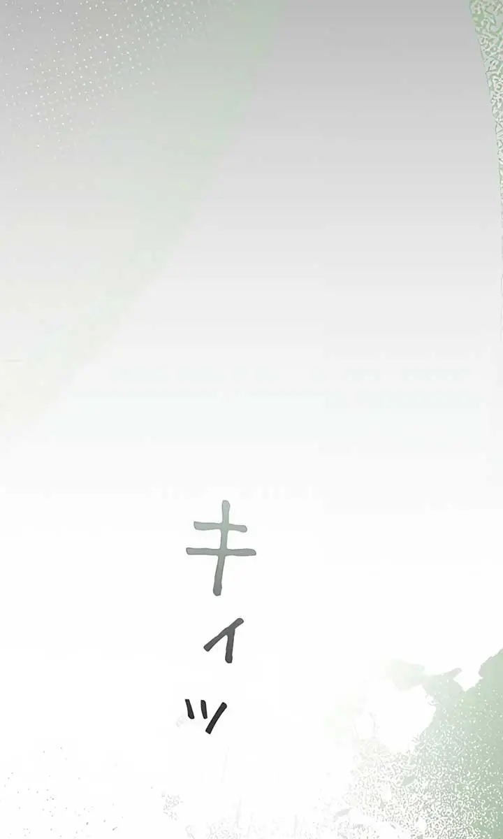 I Won't Regret My Second Life: The Happy Ending Comes After Revenge Chapter 2 Page 191