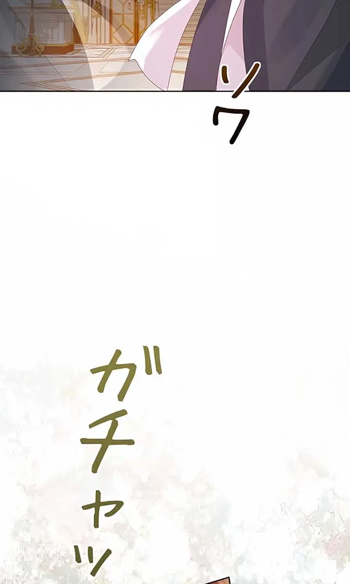 I Won't Regret My Second Life: The Happy Ending Comes After Revenge Chapter 3 Page 97