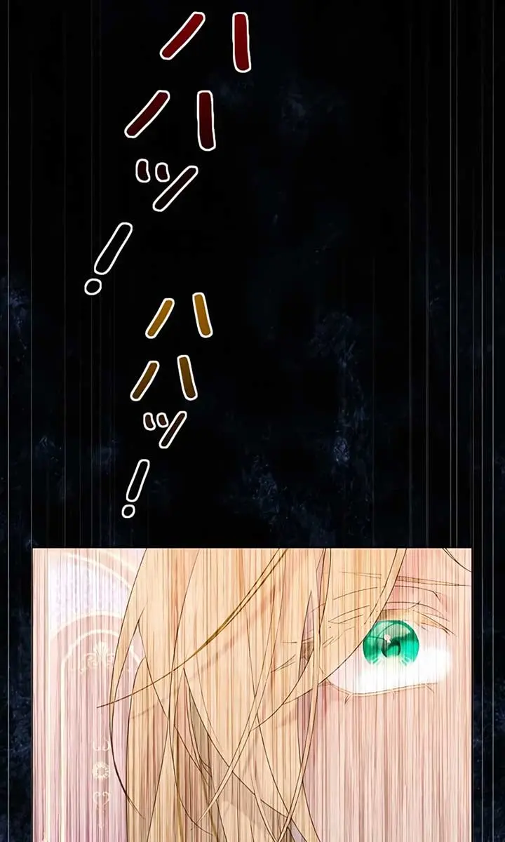 I Won't Regret My Second Life: The Happy Ending Comes After Revenge Chapter 3 Page 133