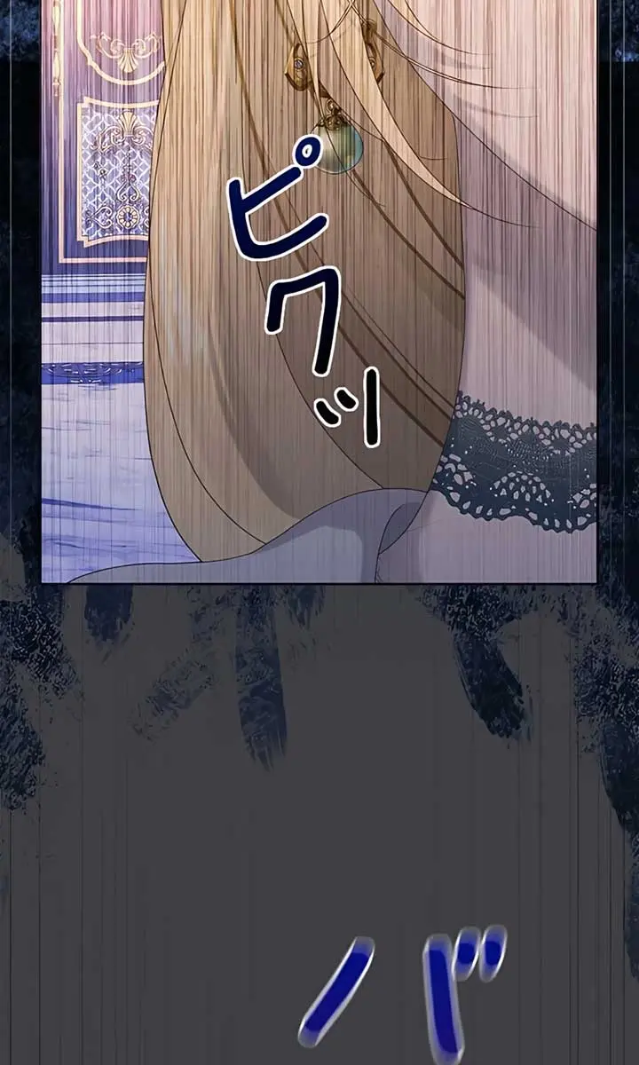 I Won't Regret My Second Life: The Happy Ending Comes After Revenge Chapter 3 Page 134