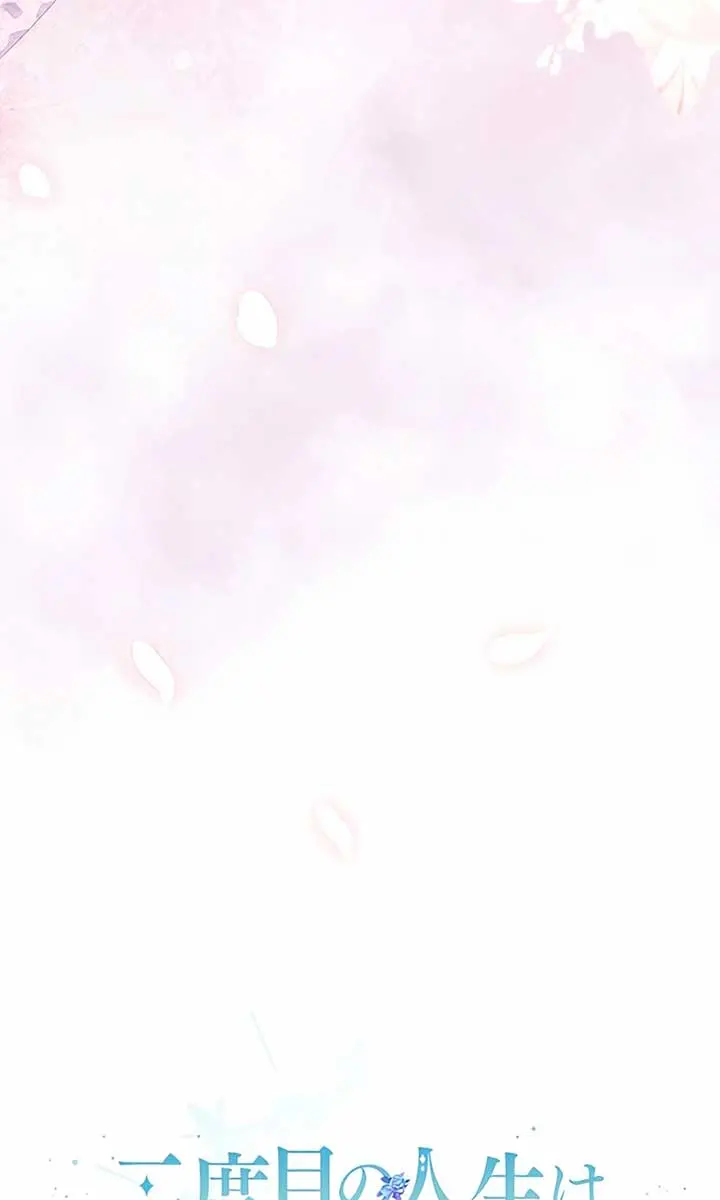 I Won't Regret My Second Life: The Happy Ending Comes After Revenge Chapter 5 Page 9