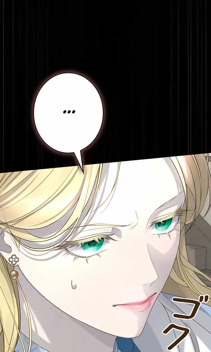 I Won't Regret My Second Life: The Happy Ending Comes After Revenge Chapter 5 Page 52