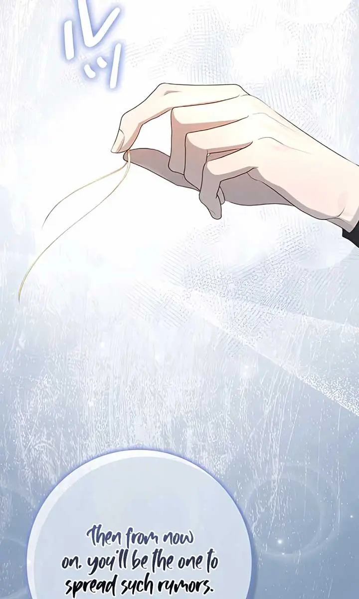 I Won't Regret My Second Life: The Happy Ending Comes After Revenge Chapter 5 Page 75