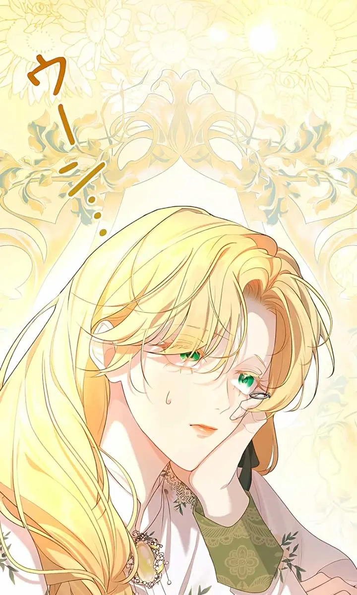 I Won't Regret My Second Life: The Happy Ending Comes After Revenge Chapter 5 Page 120