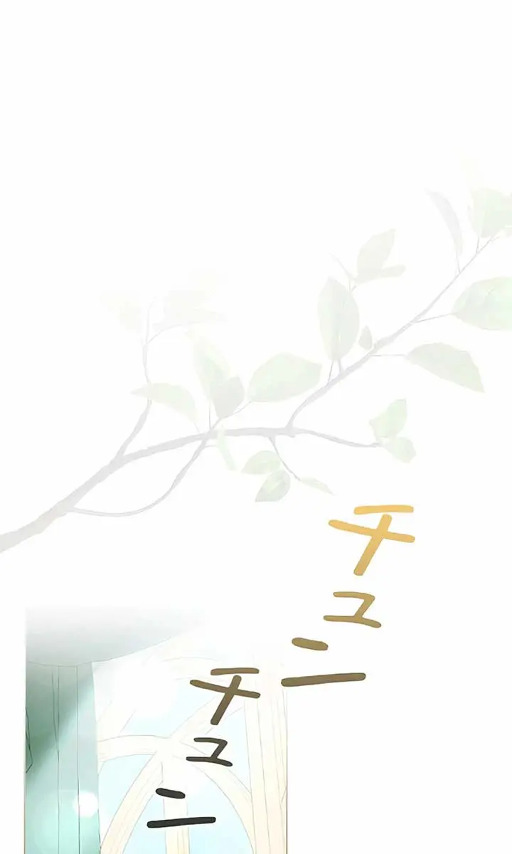 I Won't Regret My Second Life: The Happy Ending Comes After Revenge Chapter 5 Page 123