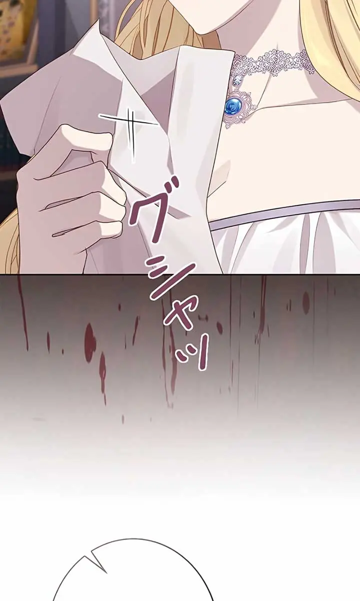 I Won't Regret My Second Life: The Happy Ending Comes After Revenge Chapter 5 Page 161