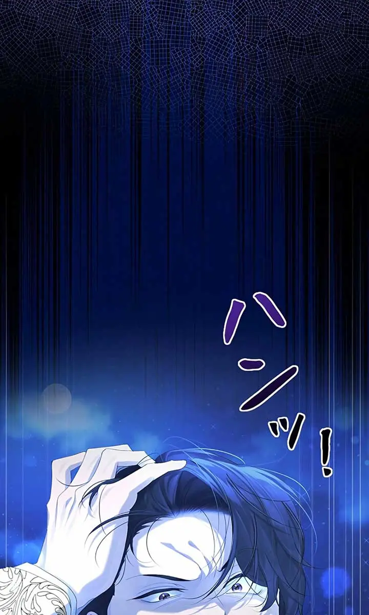 I Won't Regret My Second Life: The Happy Ending Comes After Revenge Chapter 6 Page 9