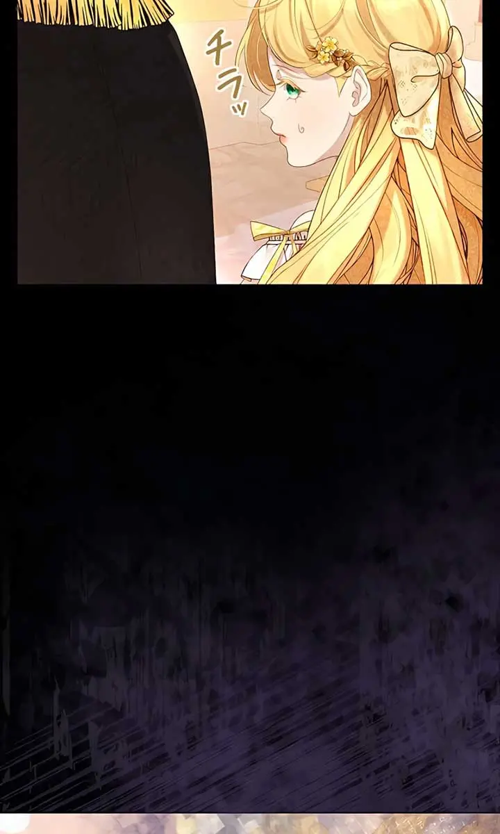 I Won't Regret My Second Life: The Happy Ending Comes After Revenge Chapter 6 Page 43